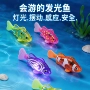 仿真感应跨境电子玩具鱼