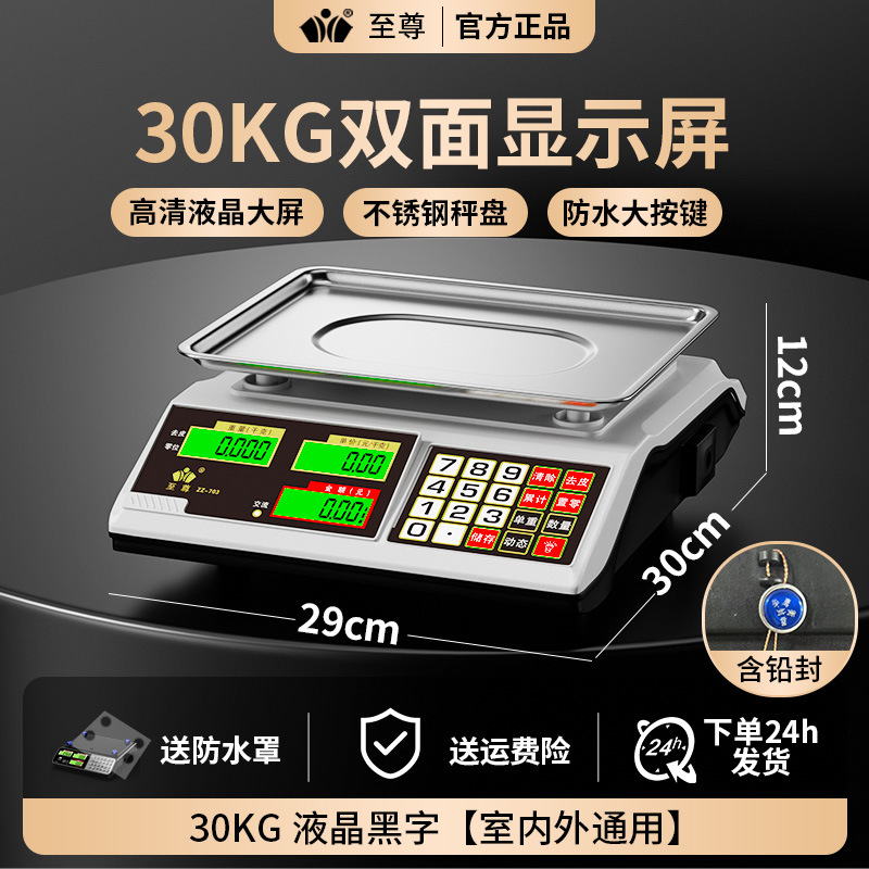 [휴대용 소형 모델] LCD 오목 디스크