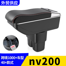 �m��������ծanv200�����䌣����ɣ�����ַ����п���܇���b���