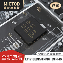 ȫ��ԭ�bLT1913EDD#TRPBFDC-DC�ԴоƬDFN-10-EP(3x3)