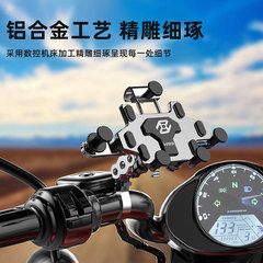 Motorcycle shockproof anti-vibration aluminum phone holder, universal for electric bikes, cycling motorbike shock phone navigation stand