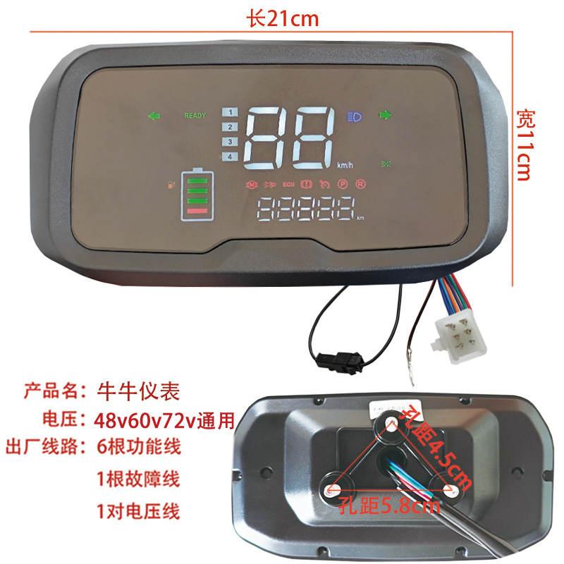 Youmi – Small S Apple Mileage Other vehicle instruments - niu-niu-meter-3-hole-48v-60v-72v-universal