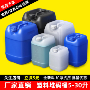 �Ӻ�25l���϶Ѵa�UҺͰ20�������ܷⷽͰ10kg���ᱣ��Һ���bͰ30