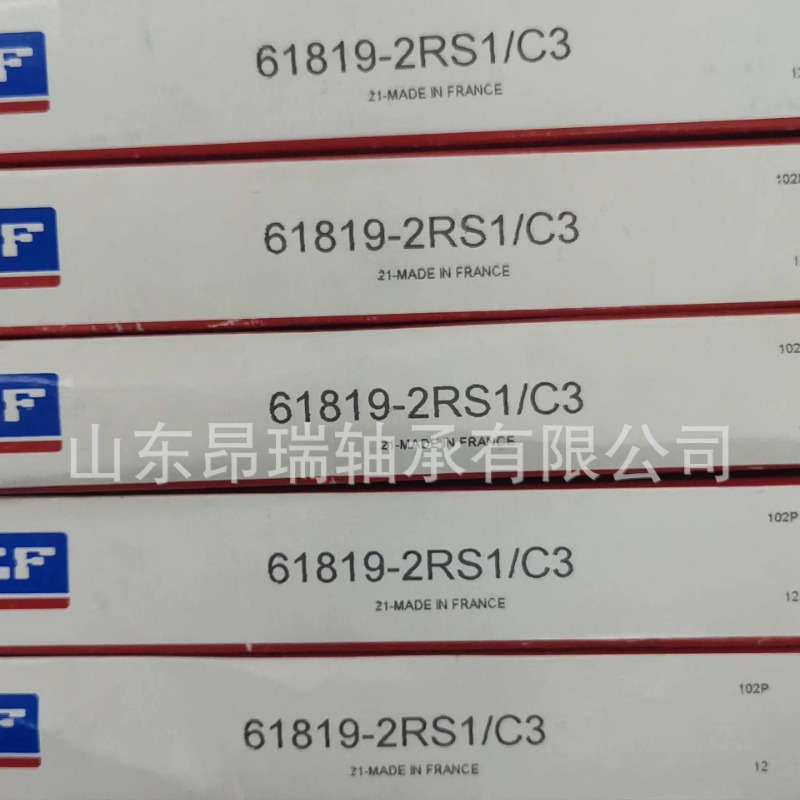 瑞典SKF轴承  61819-2RS1/C3  薄壁深沟球轴承  61818-2RS1
