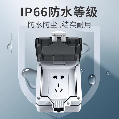 Outdoor waterproof socket type 86 integrated surface-mounted power switch five-hole socket rainproof box outdoor open-air rainproof