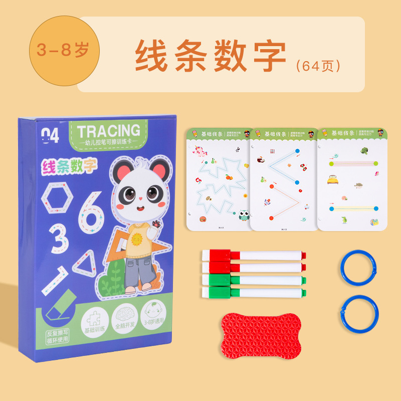 Kindergarten pluma Control de entrenamiento educación temprana pluma dibujo línea borrable concentración práctica tarjeta entrada entrenamiento juguete
