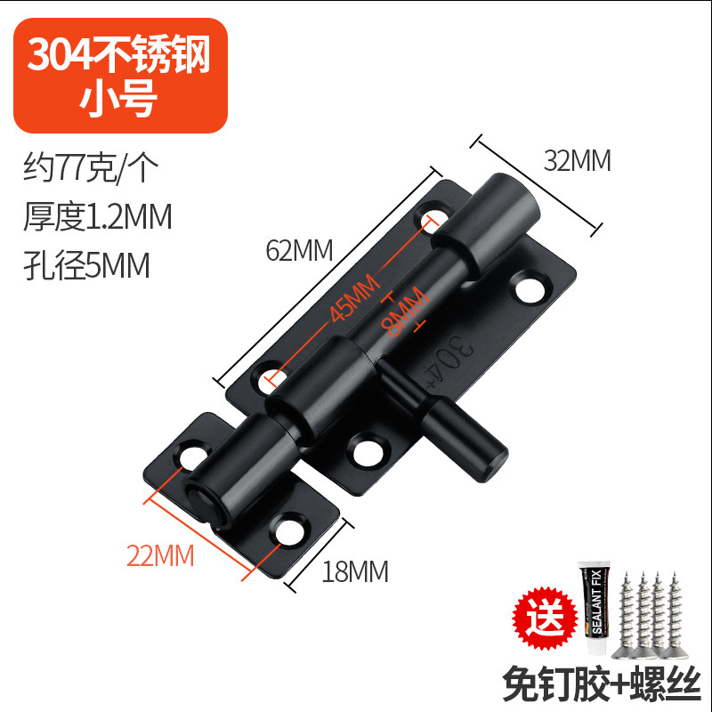 穴なし304ステンレス製プラグドア栓盗難防止木製ドアドアトイレロック古い障子ロック|undefined