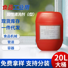 ʳƷIOܵϴ CIPϴ ƷSϏSˮS{ϏS