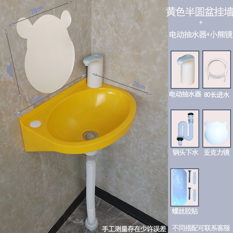 Lavabo para colgar en la pared sin perforar, lavabo simple de plástico, alquiler de lavabo, lavabo de casa, piscina de pared de apartamento pequeño