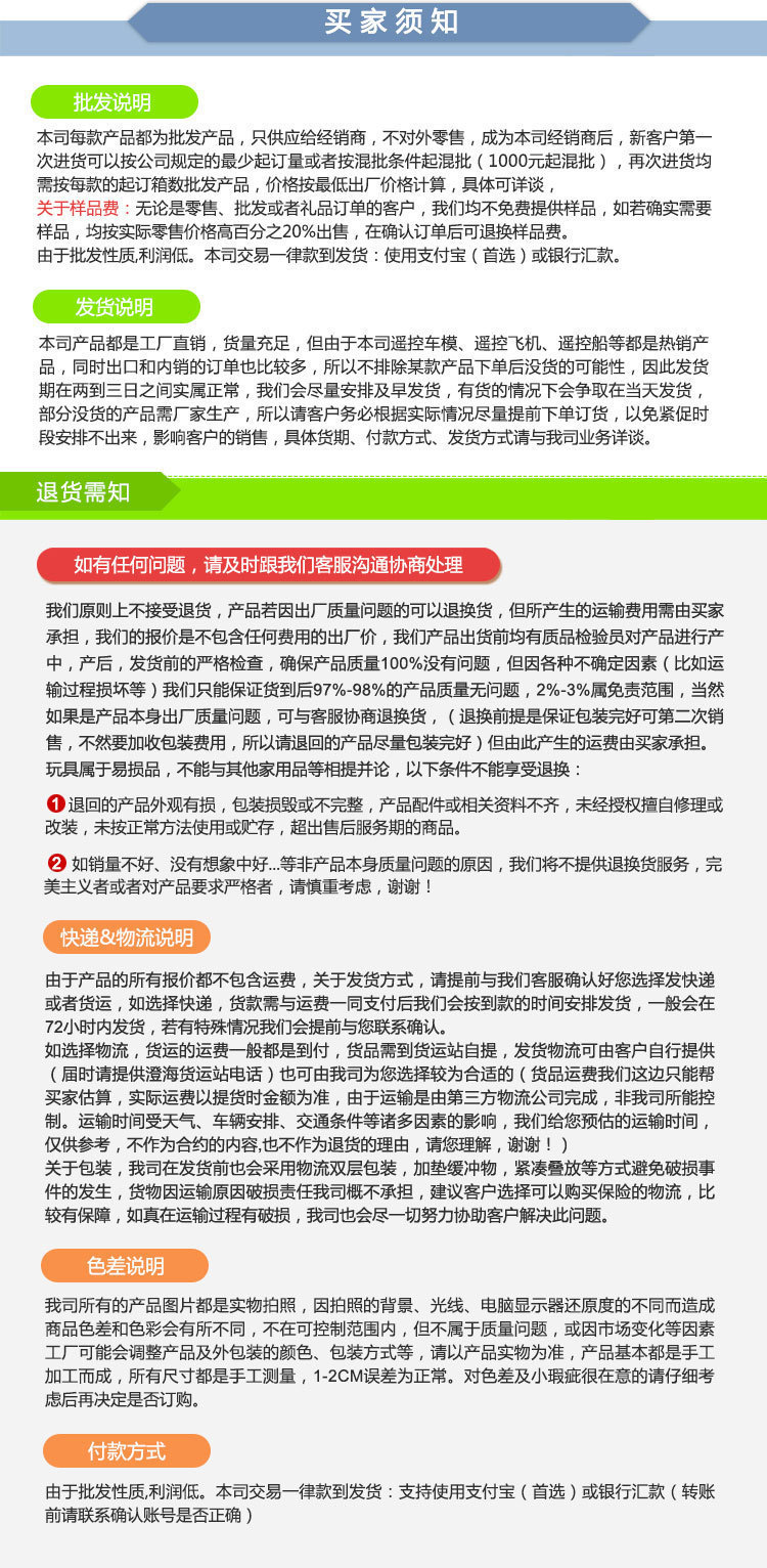 外贸儿童过家家小家电套装男孩女孩仿真电动洗衣机小家电厨房玩具详情9