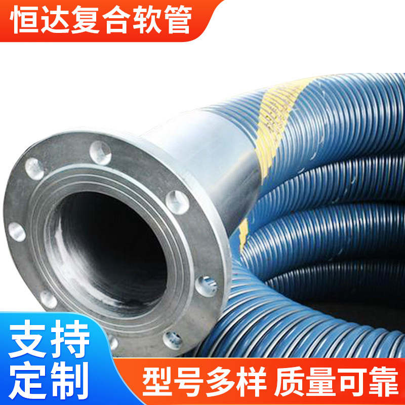 专业生产供应耐低温性化学化工输油软管 耐腐蚀抗老化输油软管