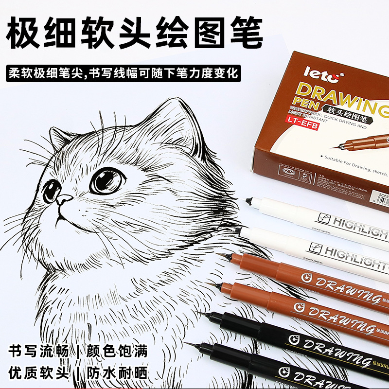 Ultra-fine soft-tip sketching pen for art, specifically for sketching, comic design, and drawing, EFB black, brown, high-gloss outlining, white
