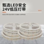 自粘高亮智能定制灯带
