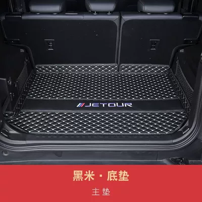 23 Models and 24 Models, Trunk Mat - black-ricebottom-pad-jietu-traveler