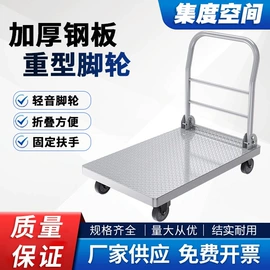 工具车;油水分离设备;平板手推车