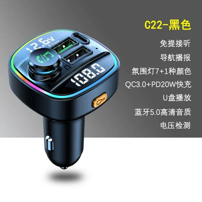 Cross-border new digital display PD fast charging car mp3 bluetooth player PD20W charger car fm transmitter (Car mp3) - c22-black
