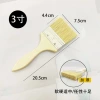 [原木色-高档加厚3寸-猪鬃化纤混合]