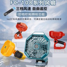FC108LmﲩÂٵ늄ӹ14V-18V늳