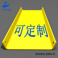 ɽ�|ֱ�N��̖1���L������� PVC�V��������� T���������