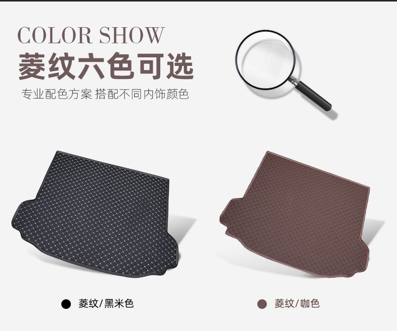 Suitable for Wuling Plantronics/Plantronics PLUS Trunk Mat Interior Modification 23-24 Plantronics Car Trunk Mat