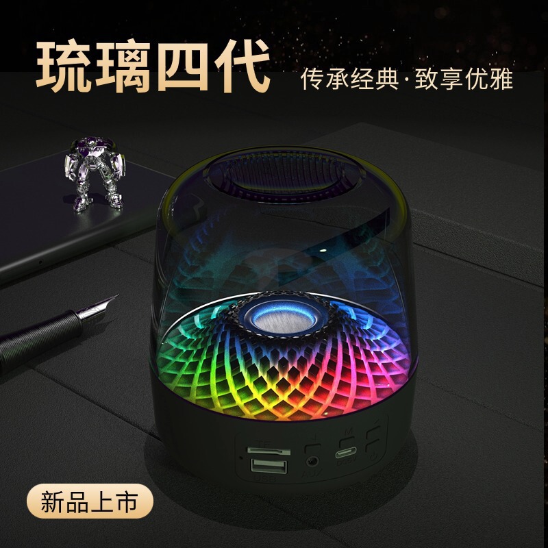 華強北哈曼bluetoothスピーカー家庭用パソコン小型重低音瑠璃4世代デスクトップ音響集音|undefined
