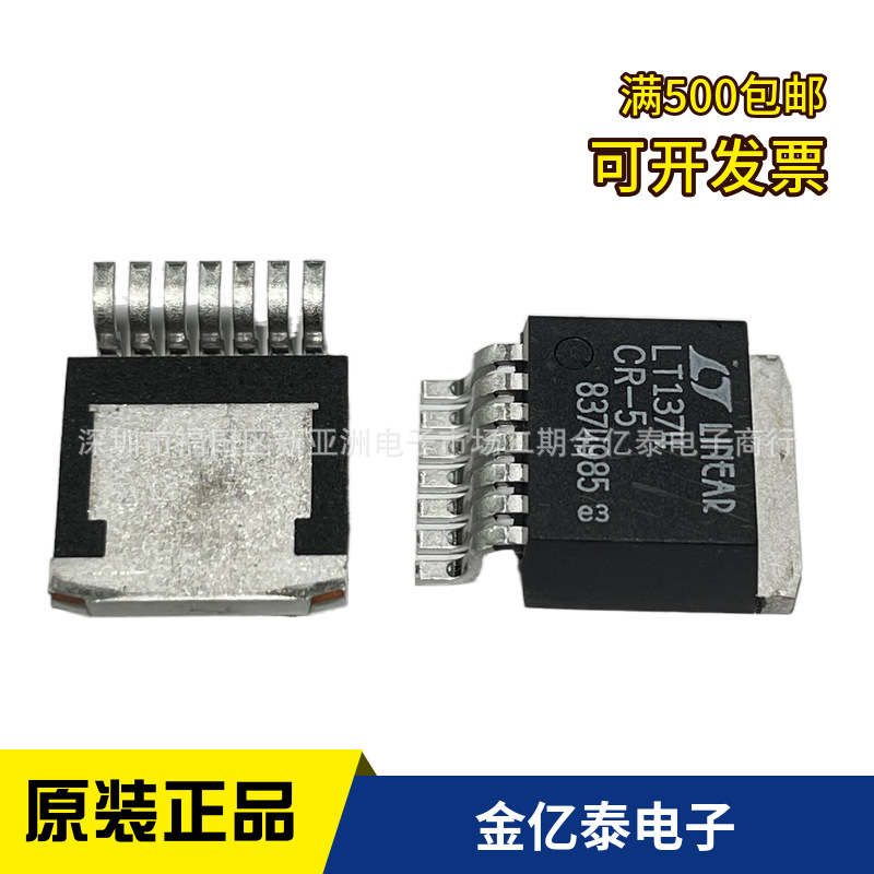 LT1374CR-5 LT1374IR 稳压器  单价以报价为准 量大优惠