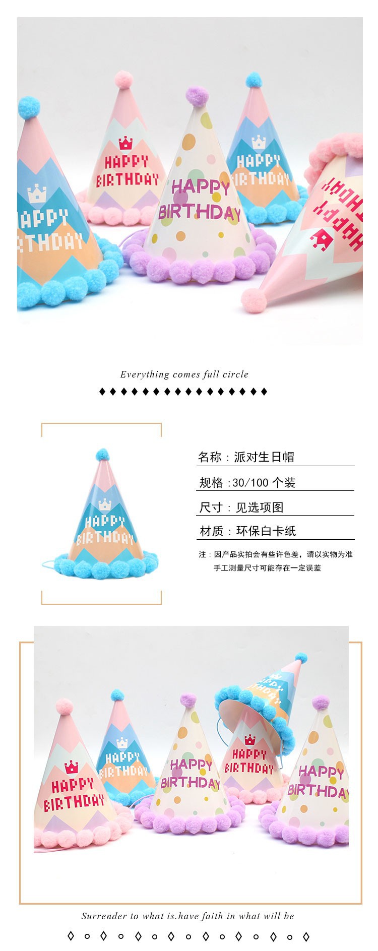 波西米亚系列(详1)