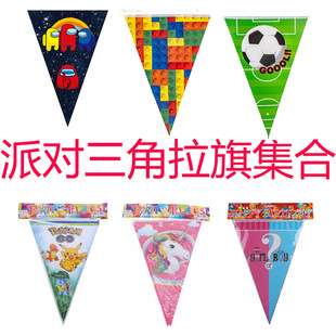 Triangle Collection Baby Birthday Party Decoration Flag Flag Birthday Supplies Flower Birthday Layout Banner Factory