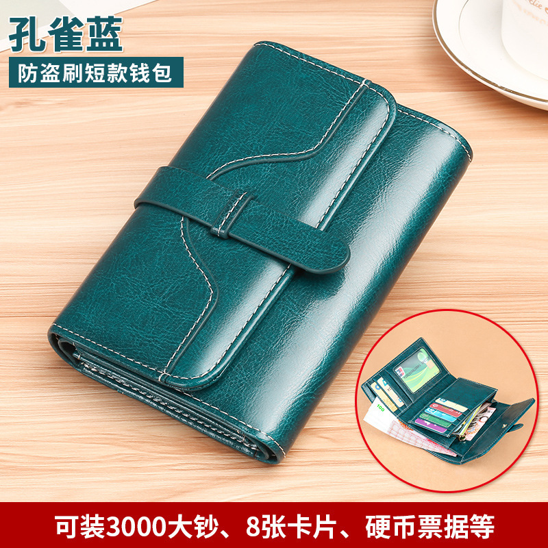 Cartera corta para mujer, simple y versátil, cuero atmosférico, tres tarjetas múltiples plegables, billetera de cuero suave, bolso de tarjeta multifuncional