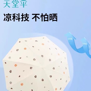 ����̫ꖂ����ۂ���Ů�W����yʽ��UV��ꖂ����l