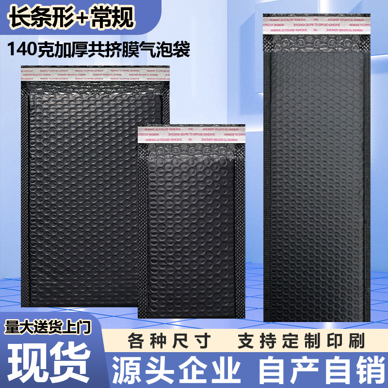 Self-adhesive black pack from foam