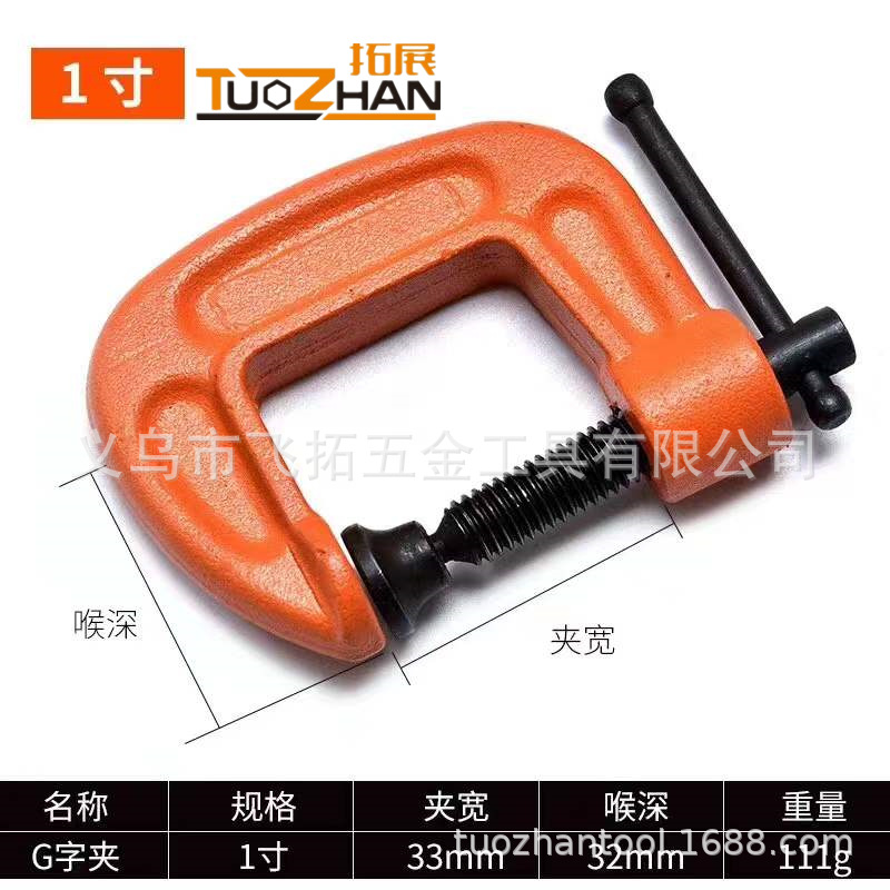 多种规格G字夹C型夹子铁夹强力F夹木工固定夹具夹紧器配件工具