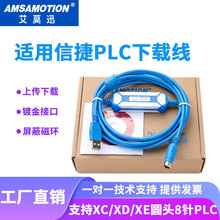 �m���Ž�PLC���d��XC/XD/XEͨ��̨�_plc������|����ͨӍ��USB-XC