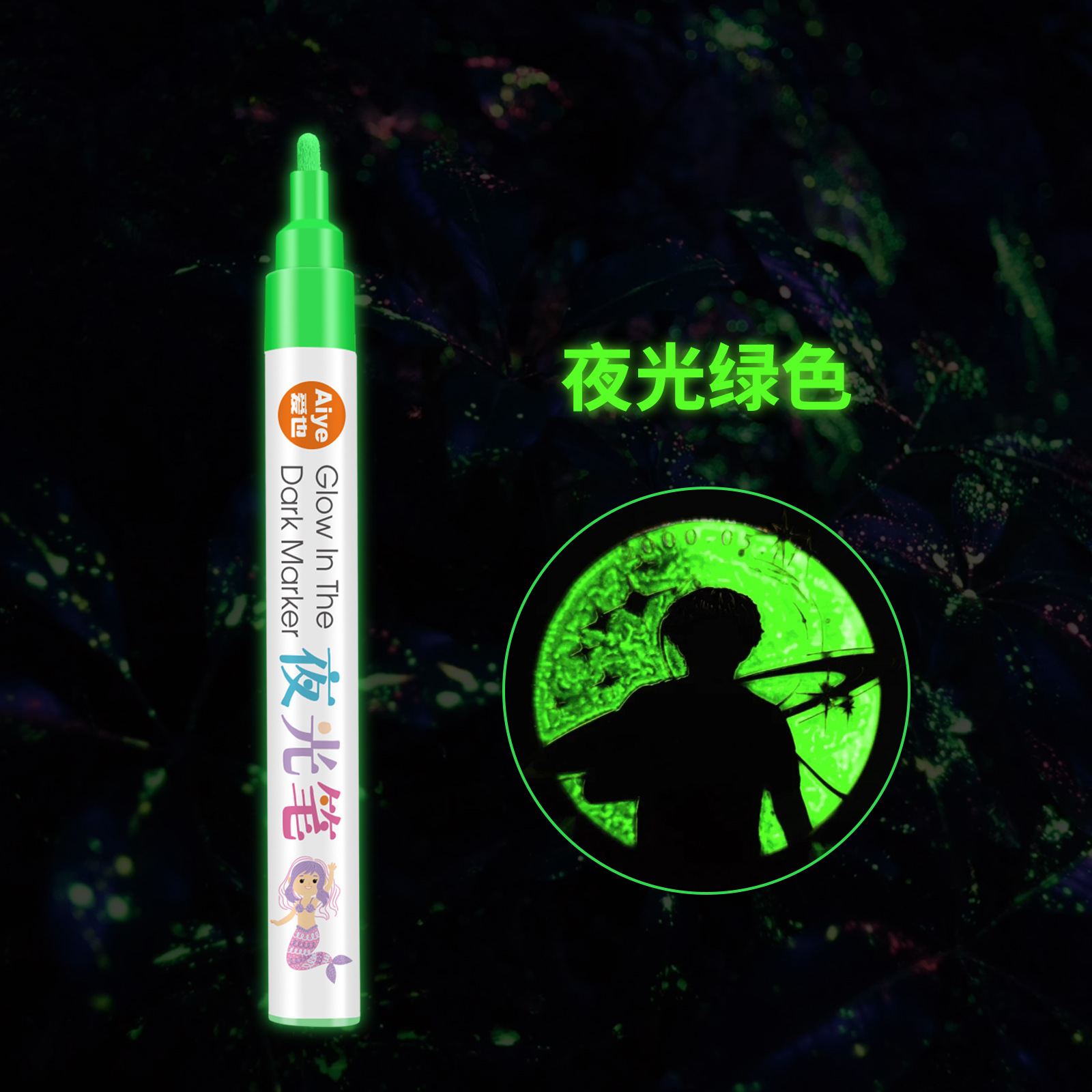 Aiye bolígrafo luminoso de color explosivo transfronterizo pintado a mano estudiante brillante graffiti mano creativo a base de agua marcador luminoso