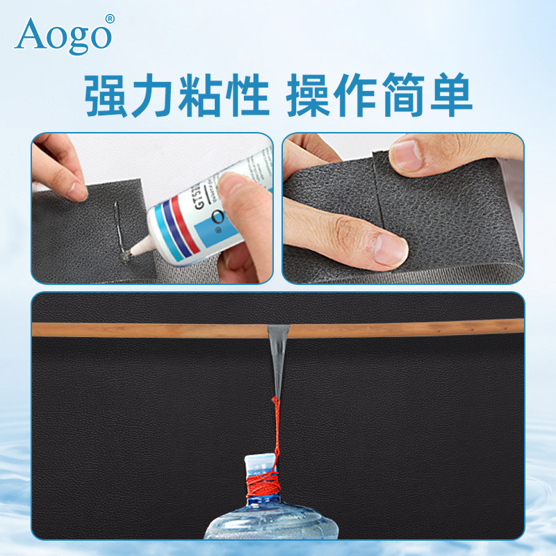 皮革胶树脂胶皮革胶水diy胶皮包皮带修复强力粘胶帆布铁材粘接