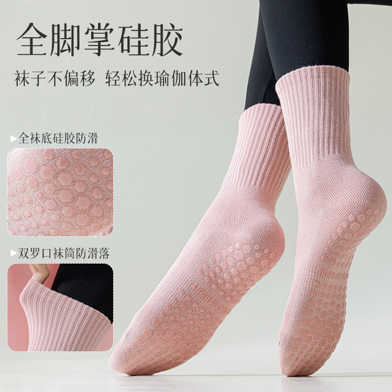 Yoga socks