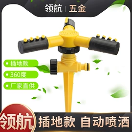 洗车水枪;接头;高压水枪