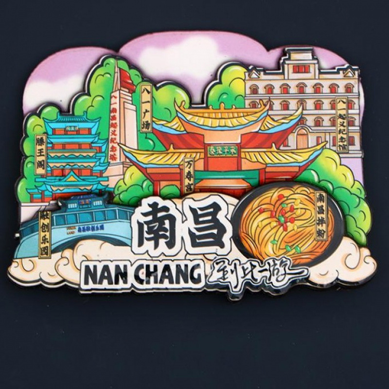 南昌木质冰箱贴城市国潮文创旅游热门旅游城市打卡纪念品冰箱贴|undefined