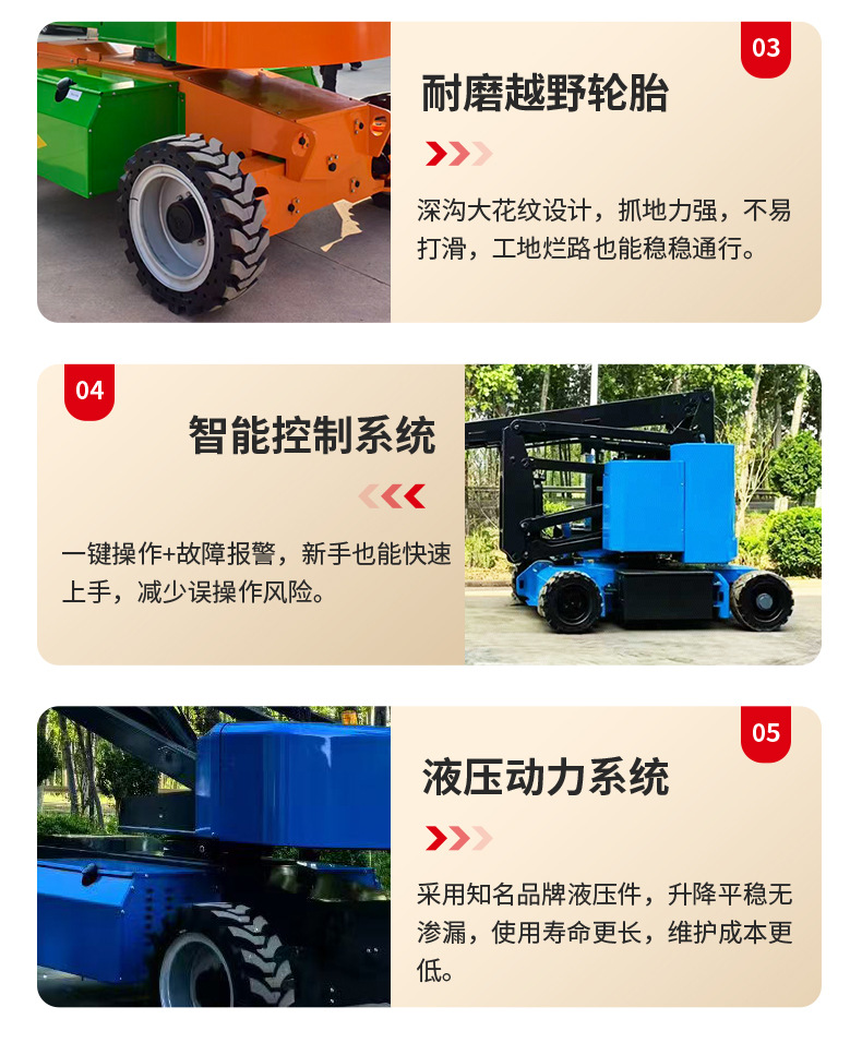 Fully Self-Propelled Articulated Arm Lift for Outdoor Decoration, Ladder Climbing, Street Light Maintenance, High-Altitude Work Vehicle, Articulated Arm Vehicle