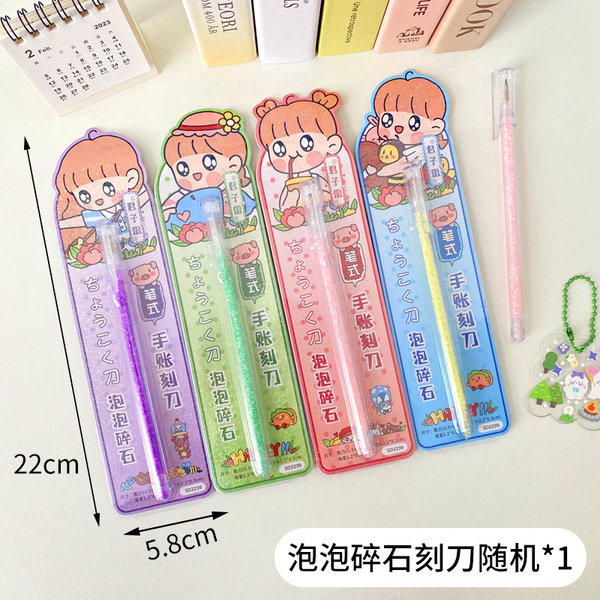 cartoon children's tweezers stainless steel for students