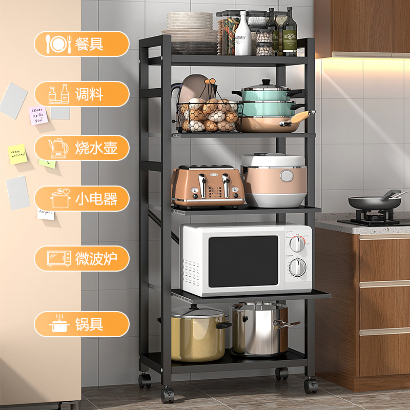 다층 갭 스토리지 랙 다기능 오븐 스토리지 랙 배수 주방 스토리지 랙 바닥