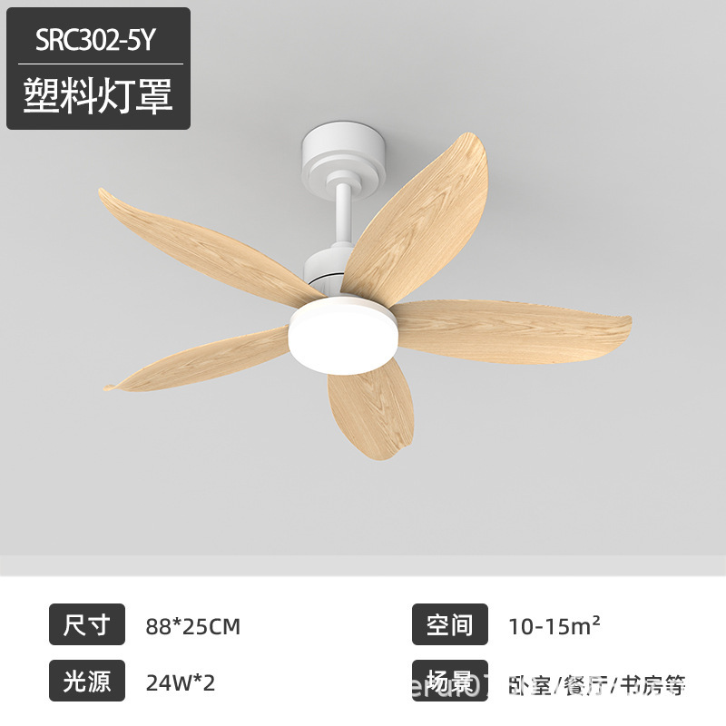 特許 2025 新しいインサートリーフファンランプシンプルなレストランオフィスファンシャンデリア LED 小型パッケージファンランプ|undefined