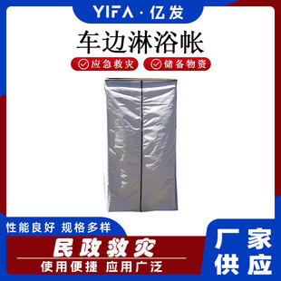 ܇�d�Ƅӎ������{�Α���¶�I���Q�·�܇߅��ԡ��ϴ�莤��