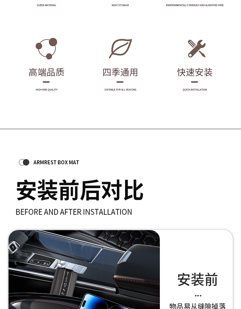 SHANKEDAO/Shankedao car seat storage box car seat gap storage box large capacity storage box