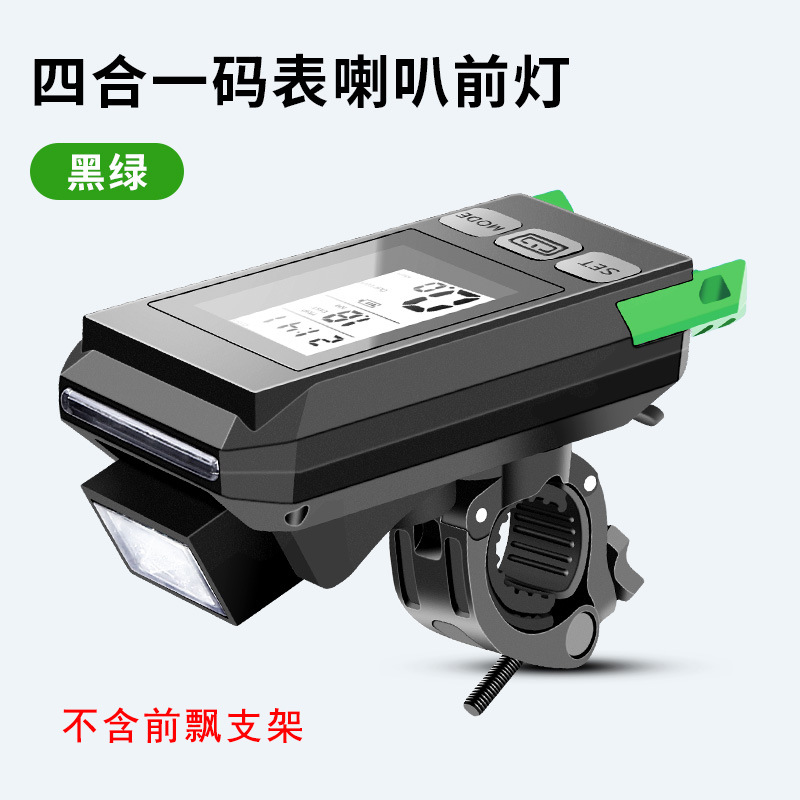 PG-0461/беспроводной компьютер светло-зеленый без переднего плавающего кронштейна