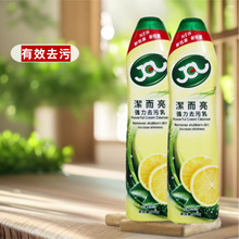 �����������坍��ɴu�坍��ȥ��Һ�N�����P䓽��ٱ��������ϴ��