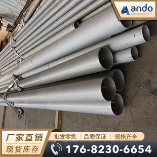 AL-6XN N08367���P䓹� ���P䓟o�p�� ���� �����W���w���P䓹�