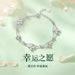 S 925四葉草純銀ブレスレットの女性モデルの軽豪華な大衆デザインの新型手飾り気質潮誕生日プレゼント