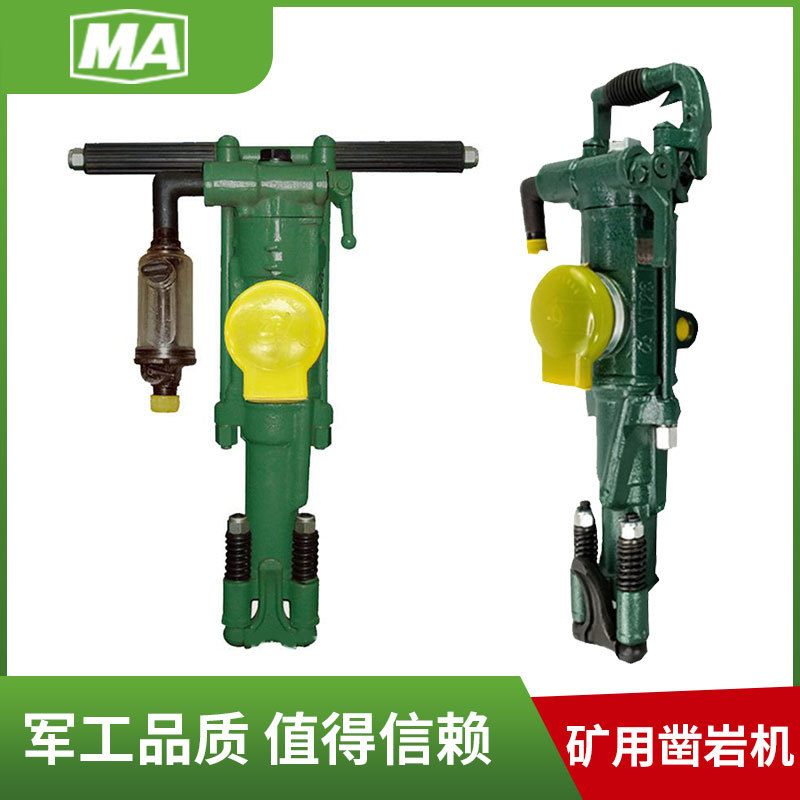 YT28 pneumatic rock -chinetic pneumatic leg handheld YN27C internal…