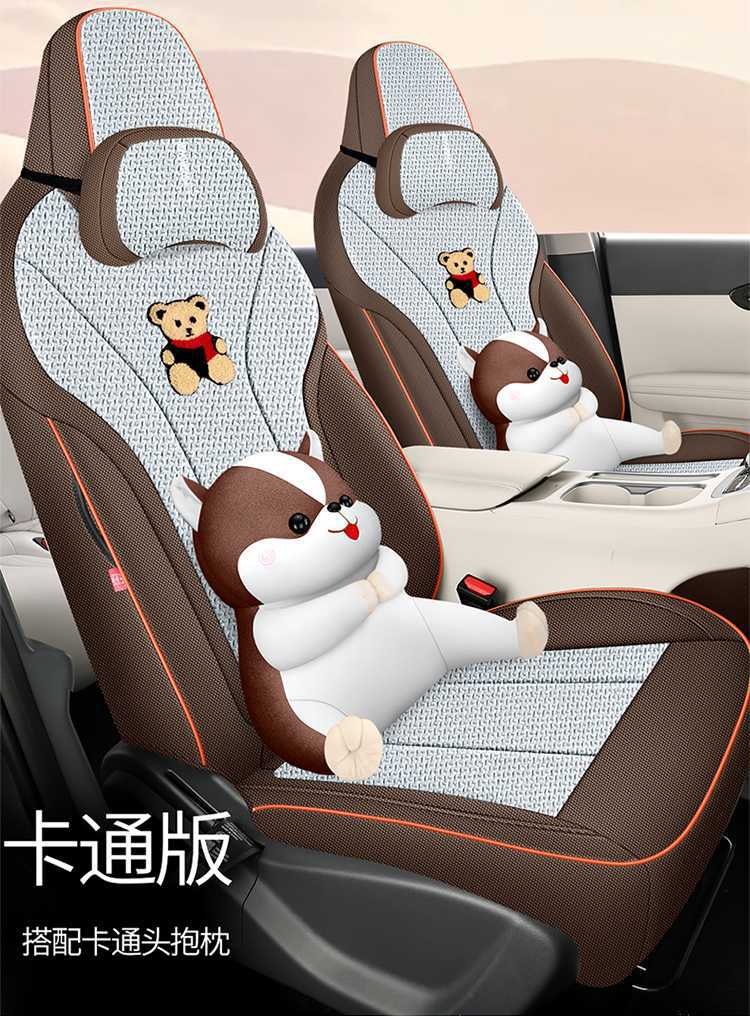 Car Seat Cover for Geely Starray Universal Linen Breathable